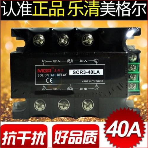 Mager MGR 3 Phase Power Regulator SCR3-40LA 40A 3 Phase 4 Wire Signal 4-20mA