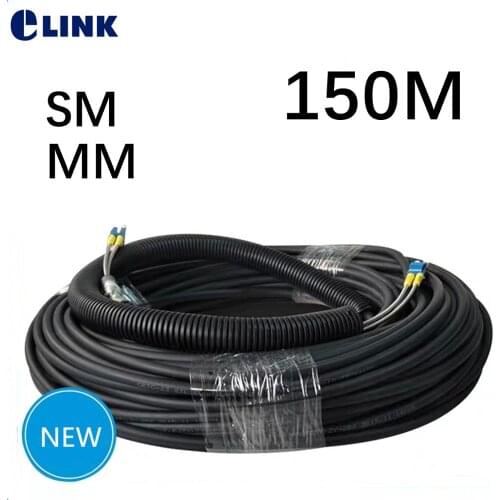 150mtr CPRI Fiber optic Patch cord LC-LC SM MM Outdoor 2 cores drop patch cable Singlemode Multimode FTTH FTTA jumper ELINK