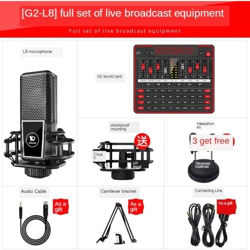 G2 Live Sound Card L8 Microphone Version External Audio USB Full Set of Live Broadcast Equipment Sound Card For Phone Computer