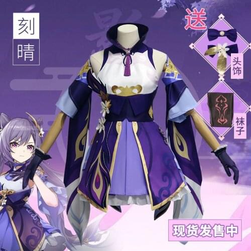 Genshin Impact Keqing Cosplay Costume Dress Uniform Halloween Carnival Costume Suit