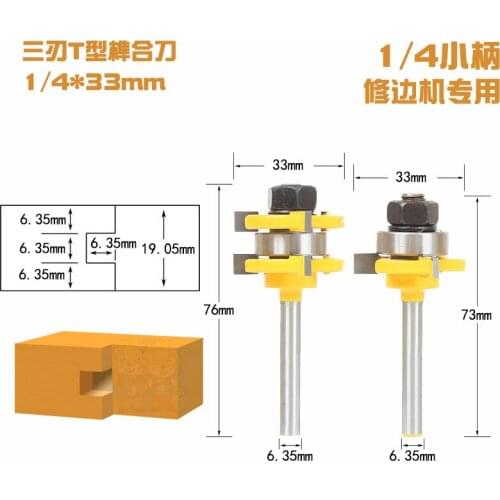 Cabinet Door Rail Stile Milling Cutter Carbid Woodworking Router Bit Wood Tool Floor Puzzle Knives Panel Raiser Glue Joint
