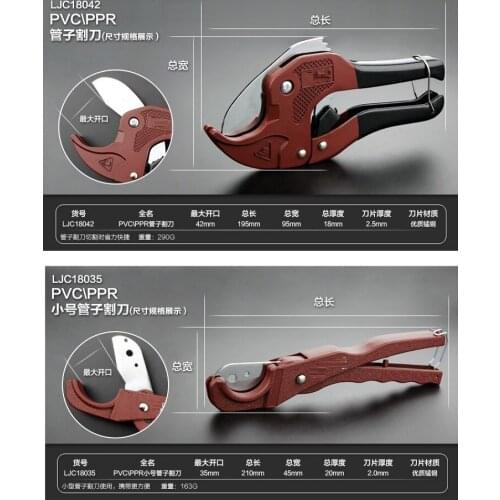 Heavy duty industrial grade PVC pipe cutting knife PPR tube scissor snip cutter shear