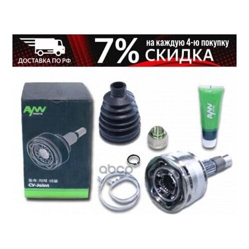 AYWIparts Auto Parts