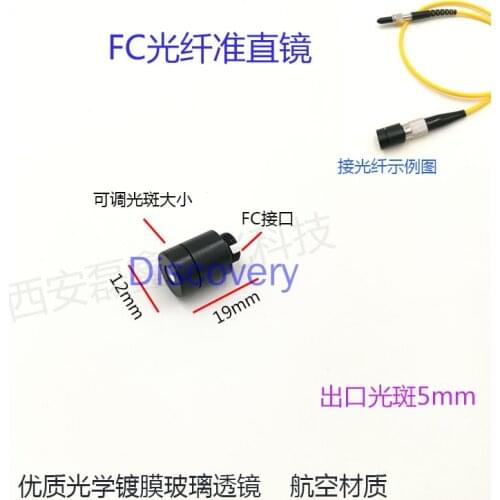 FC Interface Fiber Laser Collimator Laser Fiber Collimator Aspherical Fiber Collimator FC Lens