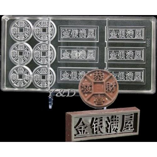 Chinese " gong xi fa cai " "jin yin man wu " Clear Polycarbonate Hard Inject Plastic DIY Handmade Chocolate Candy Jelly PC Mold