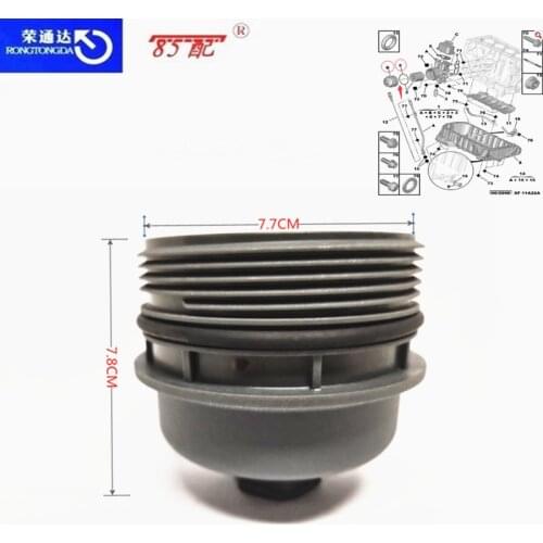 Oil filter cover 1103N3 For Peugeot 3008 307 307CC 307SW 308 408 508 For Citroen C5