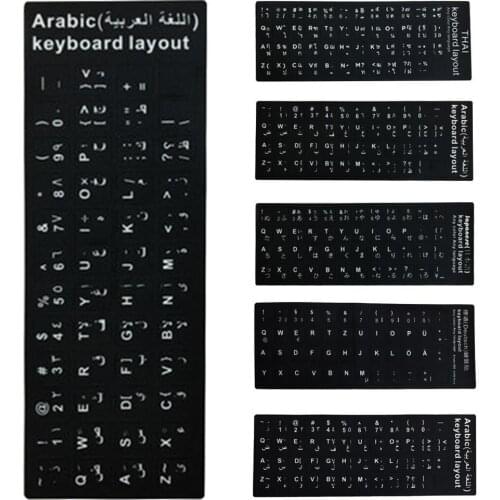1pcs Spanish Russian Arabic French German Hebrew Italian Korean Computer German Language Waterproof Standard Keyboard Stickers