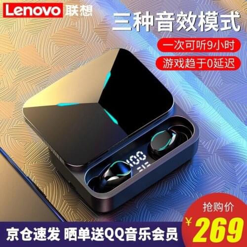 Lenovo TG01 True Wireless Bluetooth Headset Ultra-long Standby In-ear Game Low-latency Sports Headset for Android/iOS, Ice Blue