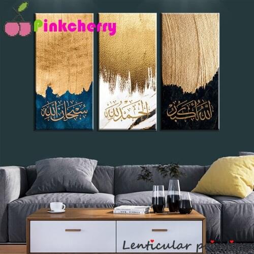 Large 5D Diy Diamond Painting full round square Golden Islamic Religious Verses Quran Muslim diamond Embroidery Mosaic k835