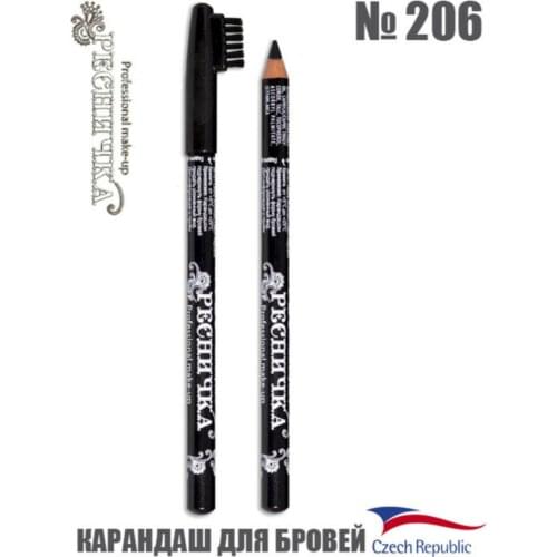 РЕСНИЧКА Eyebrow Trimmers