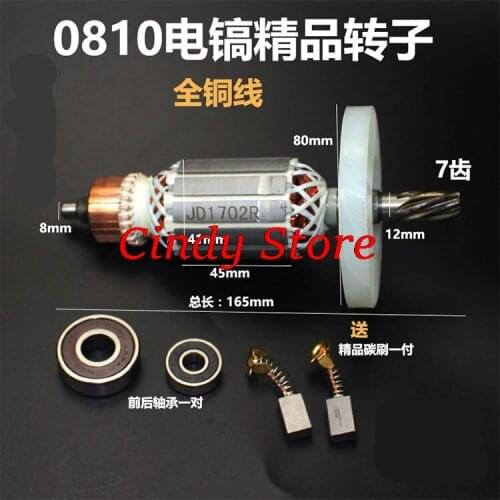 0810 electric pick rotor stator 7 teeth high power electric hammer electric pick accessories