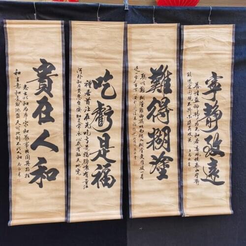 China Collect Exquisite Central Scroll Four Calligraphy Word Paintings Handicraft Home Decoration