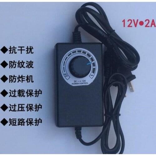 Adjustable Output 12V 2A AC/DC Adapter Switching power adapter Voltage change supply