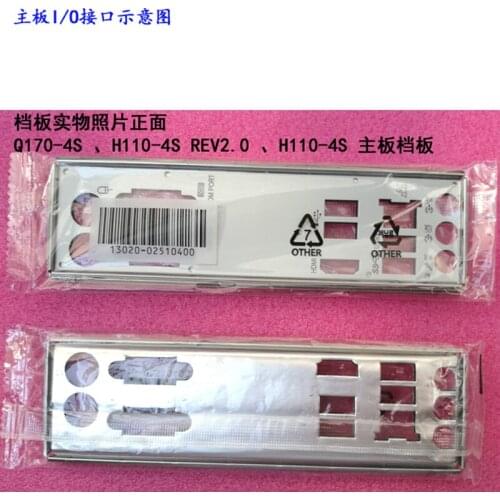 Original IO I/O Shield Back Plate BackPlate BackPlates Blende Bracket For ASUS Q170-4S 、H110-4S REV2.0 、H110-4S