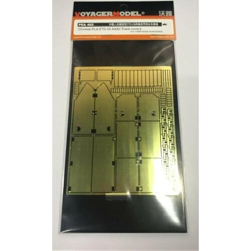 Voyager PEA402 1/35Chinese PLA ZTD-05 AAAV Track covers For HOBBYBOSS82484/82483 Upgrade Kit