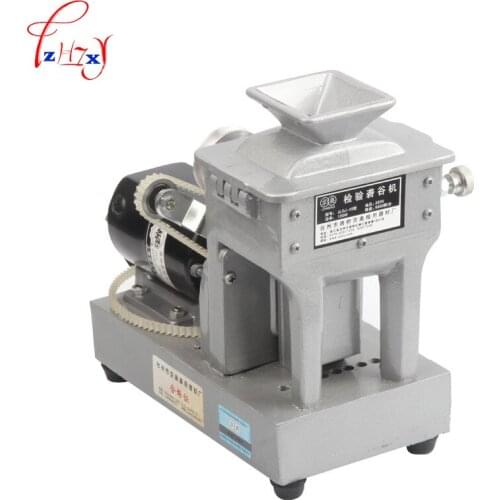 1PC Vertical Electric Rice Hulling Machine JLGJ-45 Rice Hulled Husk Machine Belt Out The Brown Rice Machine 220V 100W