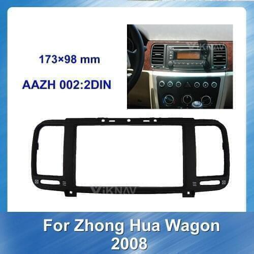 For Zhong Hua Wagon 2008 Car Radio Fascia Car DVD Dash Kit Install Facia Console Bezel Adapter COVER Bezel Android Navigation