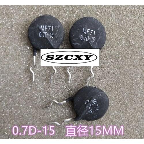 New and original 20PCS MF71 0.7D-15 0.7R 0.7 ohm diameter 15MM straight insert 2 feet