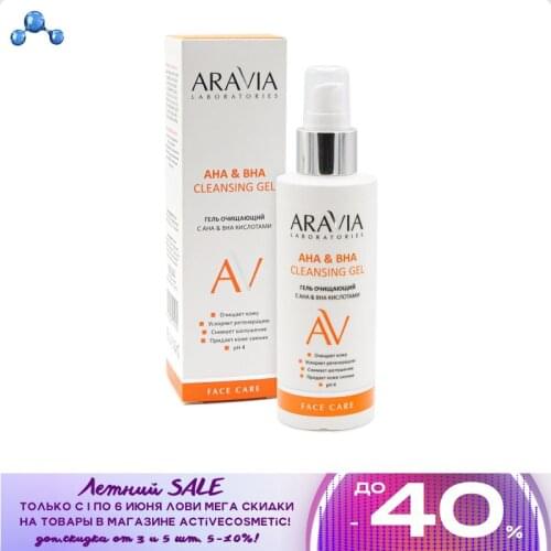 ARAVIA Laboratories Facial Cleansers