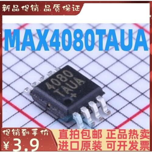 Free shipping MAX4080 MAX4080TAUA 10PCS