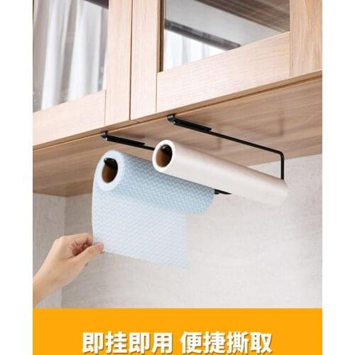 304 Stainless Steel Kitchen Paper Special Rack Plastic Wrap Storage Rack Punch-Free Toilet Paper Roll Holder Tissue Rack