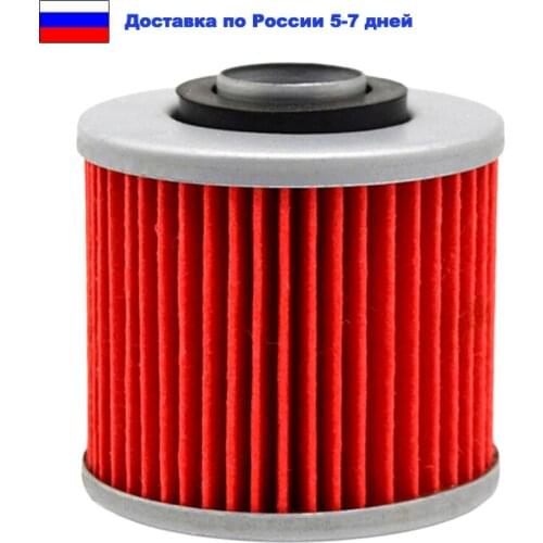 Oil Filter For YAMAHA XVS400 XVS 400 DRAGSTAR 400 1996-2007 XVS250 XVS 250 2001-2007 XVS1100 XVS 1100 DRAGSTAR 1999-2007