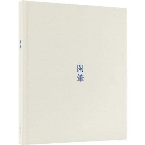 Small Paintings on Hospital Pad by Doctor Wei Erqiao Art Notebook Cloth Hardcover 160 Pages Bujo Chinese Version