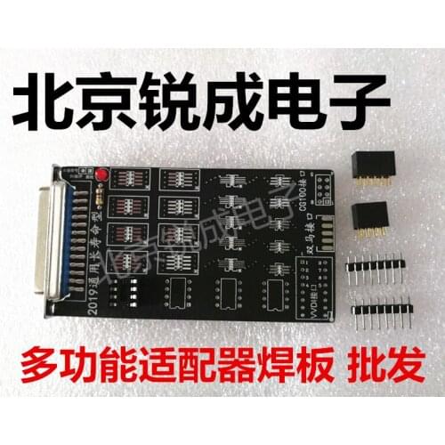 D3 Digital Master OBP Adapter Welding Plate Dual Horse Adapter CG100 Adapter