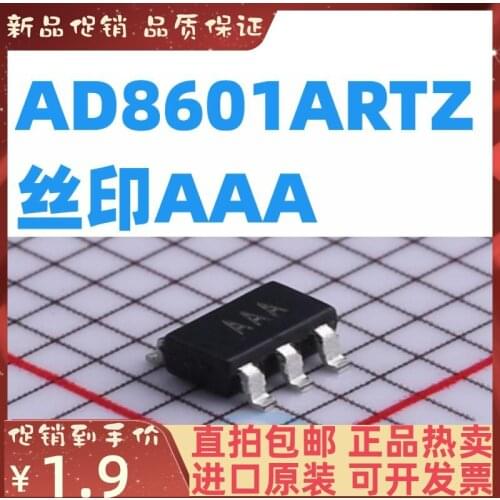 Free shipping AD8601ARTZ SOT23-5 AAA 10PCS
