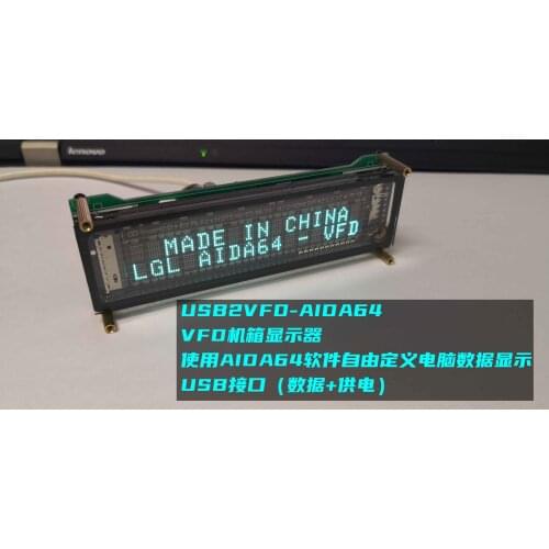 USB2VFD AIDA64 Chassis display VFD Display AIDA64 sub-screen machine chassis sub-screen
