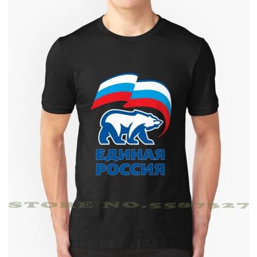 United Russia - Единая Россия Graphic Custom Funny Hot Sale Tshirt Единая Россия United Russia Vladimir Yeltsin Boris Russian