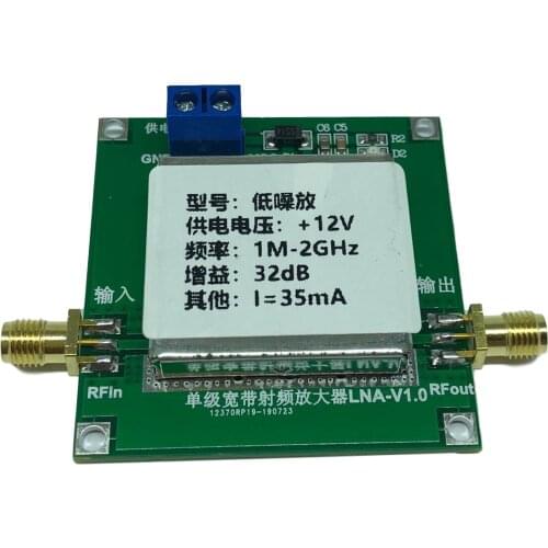 0.01-2000MHz 2Ghz 32dB LNA RF Broadband Low Noise Amplifier Module UHF HF VHF