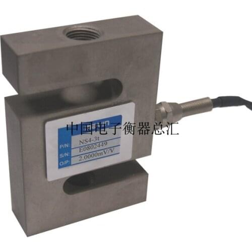 NS4 weighing sensor s-shaped pressure tension sensor hook scale bucket scale sensor 2T 2.5T 3T 5T Pressure tension transducer