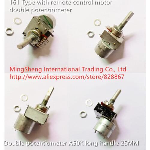 Original new 100% EVUJFEFL3B54 161 Type with remote control motor double potentiometer A50K long handle 25MM (SWITCH)