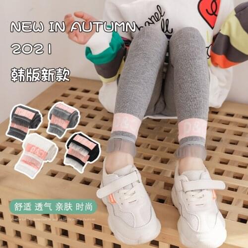 Girls' leggings spring and autumn thin Korean baby girl trousers solid color crystal lace childrens pants