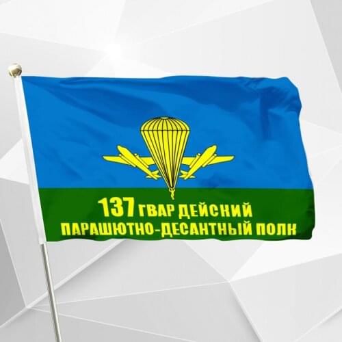 Russian Army Airborne Troops Flag 3ft X 5ft Polyester Banner Flying 150* 90cm Custom Flag Outdoor RA22