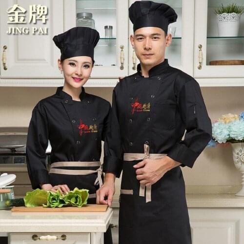 Chefs Uniform Long Sleeve Female and Male Bread Baking Canteen Servers Outfit Hotel Kitchen Chef Uniform Plus Size B-5564