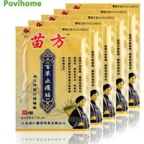 40pcs Chinese Traditional Medical Plaster Shelf-heating Muscle Back Neck Rheumatoid Arthritis Pain Relief Patches Health Care