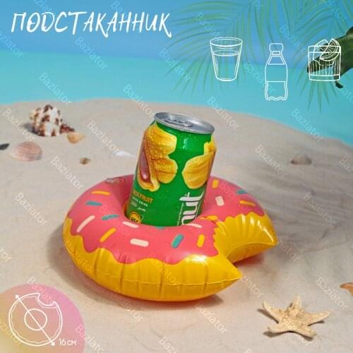Baziator Swimming Accessories