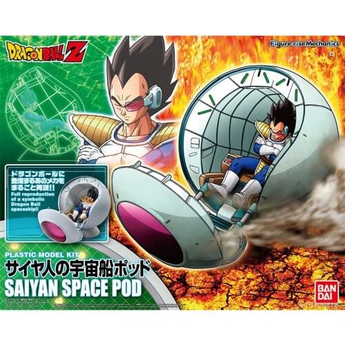 Bandai Dragon Ball Anime Figure-rise Vegeta Space Capsule Spaceship Genuine Assembled Model Collection Decoration Children Toys