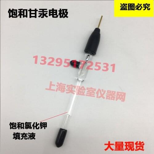 Saturated calomel reference electrode electrochemical three-electrode system double salt bridge calomel electrode Hg