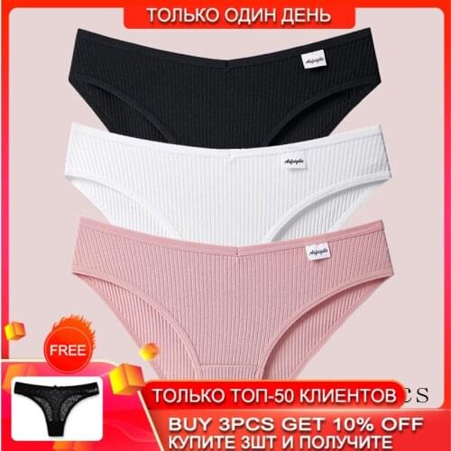 Sexy Cotton Underwear Womens Cotton Panties Female Japanese Mid-waist Girl Student Briefs Ladies Seamless Hip-lifting Panties