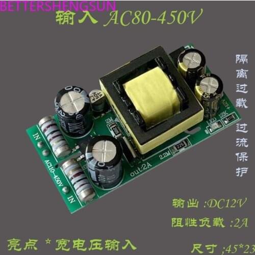 Wide voltage input AC110-450V AC-DC power module