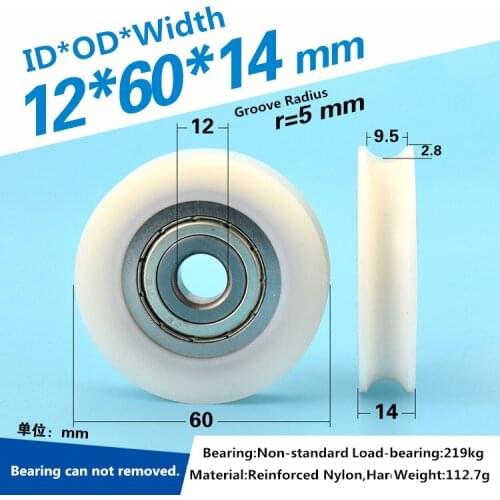 5pcs 12x60x14mm nylon U type groove bearing pulley wheel 12 mm ID driven wheel guide wheel white color