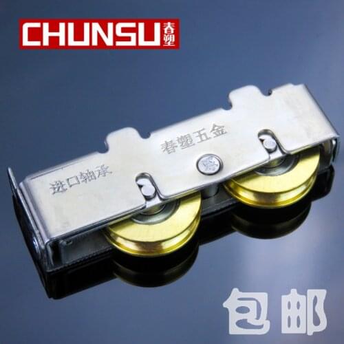 Bearings, doors, windows and doors, pulleys, 828 aluminum alloy windows, wheels, sliding windows, stainless steel, copper wheel