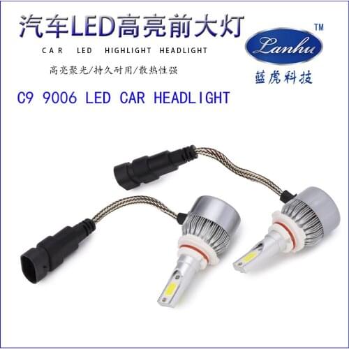 C9 LED automobile headlamp 9006 automobile LED lamp highlight spotlight quick start LED lamp auto parts explosion