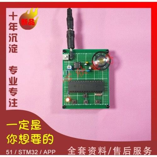 Based on /51 Single Chip Microcomputer/s/electronics/music Box/design/music Box/music Player