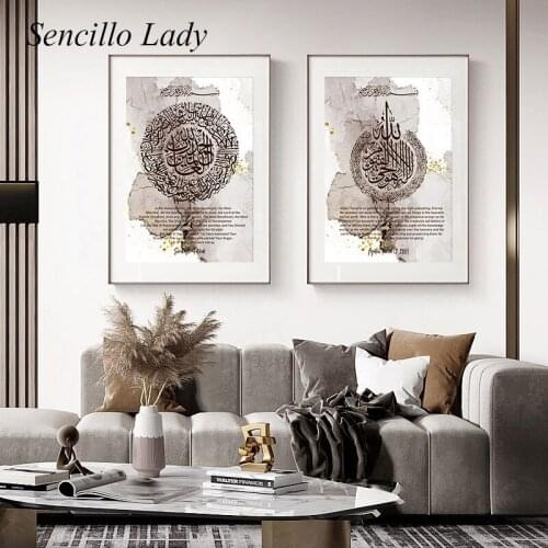 Islamic Quran Canvas Painting Arabic Calligraphy Wall Art Poster Abstract Print Muslim Picture Modern Living Room Decoration