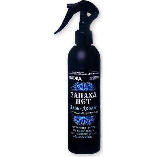 БашИнком Antiperspirants