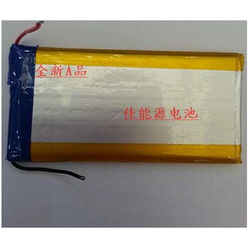 3.7V lithium polymer battery 506098 4000MAH road N70 dual engine S original dual engine N70HD Rechargeable Li-ion Cell
